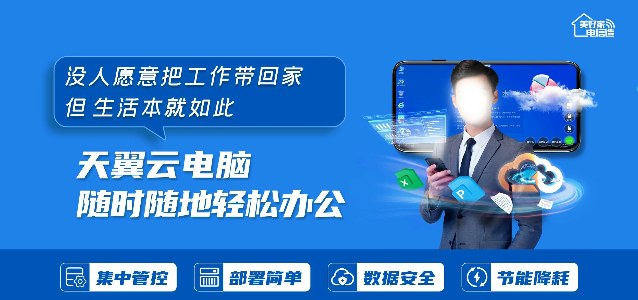 中国电信 呼伦贝尔电信宽带 宽带套餐